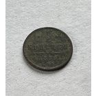 1/2 копейки 1889