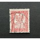 Польша 1935 Служебная. Герб