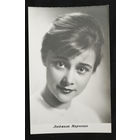 Людмила Марченко. Актеры театра и кино. Артисты эстрады. ГИМИЗ. Чистая #0086-U1P43