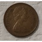 Великобритания 1/2 нового пенни, 1971 (14-2-13)