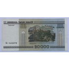 20000 рублей 2000 серия Бх