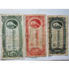 1 червонец 1937, 3 червонца 1937 года , 5 червонцев 1937  . 4