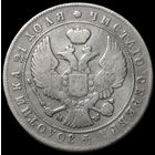 Рубль 1844 MW открытые четверки