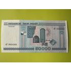 50000 рублей 2000 года. Беларусь. Серия вР. Без модификации. aUNC. Отличная!