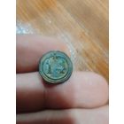 Пуговица малая, по 1812