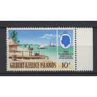 Острова Гилберта и Эллис /Gilbert and Ellice Islands 1967** Бухта, Пляж