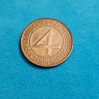 4 рейхспфеннинга(1932г.) Веймарская республика.(J).Расспродажа!