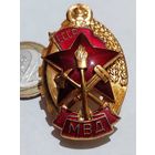 Значок " Отличнику пожарной охраны МВД СССР т.м. "