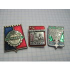 3 значка/8 с рубля!