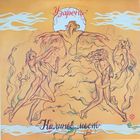 Калинов Мост – Узарень