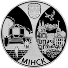 Минск