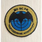 Шеврон 128
