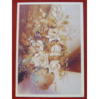 Поздравляю! Чистая. 1990 года. Некрасова. 1499.