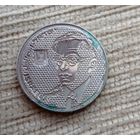 Werty71 Израиль 100 шекелей 1985 Зеэв Жаботински