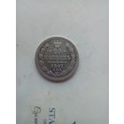 20 копеек 1867 года не частая