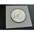 1 рубль новодел  1986 Год Мира 2