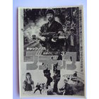 Календарик 1901-2000 г. Рембо.