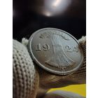 2 рейхспфеннига 1924 г. (A), огонёк монетка,  СМОТРИТЕ ДР. МОИ ЛОТЫ.. Большая распродажа!