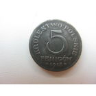 Польша 5  fenigow 1918