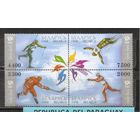 ФФ2 Беларусь 1998 Ол. игры Нагано
