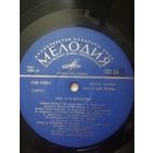 Тем, кто влюблен.	 Сборник. Поющие сердца, ЛЕЙСЯ ПЕСНЯ