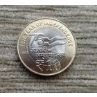 Werty71 Индия 10 рупий 2022 75 лет независимости