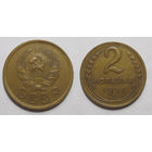 2 копейки 1935 (новый тип) XF