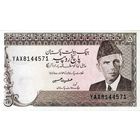 Пакистан 5 рупий образца 1983-1984 года UNC p38(6) отверстия от степлера,без ржавчины