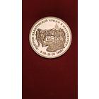 3 рубля 1995. Разгром Квантунской Армии в Манчжурии. Молодая Россия. Пруф. С рубля. (23)