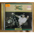 Рок-гурт IQ-48 альбом "Вар'яты" 2005