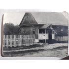 Новосады 1938