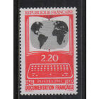 Франция 1985 40 летие архива современной истории #2522**
