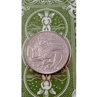 Ватикан 50 лир 1985