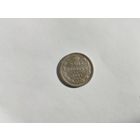 20 копеек 1904 года