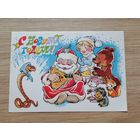 Четвериков с новым годом чистая