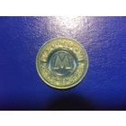 Жетон Московского метро