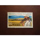 Польша 1987 г.Польский поселенец(кашуб) в Касубии, Онтарио./09а/