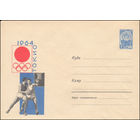 Художественный маркированный конверт СССР N 3171 (16.05.1964) 1964  Токио [Баскетбол]