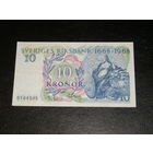Швеция, 10 Крон 1668-1968