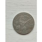 1 динар Тунис.