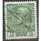 Австрия. Кайзер Франц Иосиф. 1908г. Mi#142.