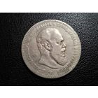 Рубль 1892 АГ с 1 копейки!