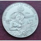 Вьетнам 10 донгов, 1996 ФАО