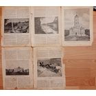 Журнал Родная речь 1902 год.картинки архитектура.