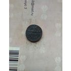 1/4 копейки 1843 года СМ не частая