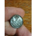 Гвардия. 17 мм.