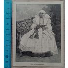ВКЛ. Литва. Женщина в праздничной одежде. 1896