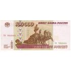 100000 рублей 1995