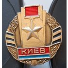 Киев. Аб-49