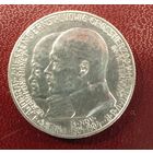 Гессен 2 марки 1904. 400 лет со дня рождения Филиппа I Великодушного